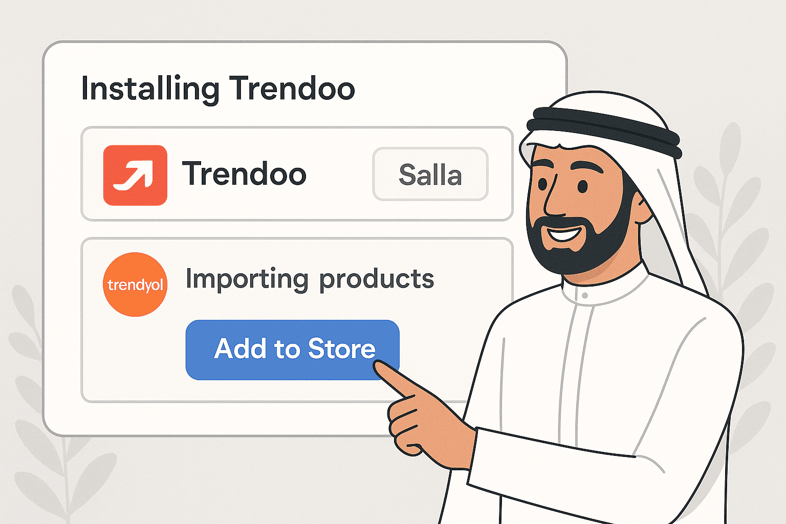 🛍️ هل منصة تريندو تدعم التكامل مع تجار سلة؟ وكيف تضيف منتجاتك بخطوات بسيطة؟